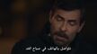 مسلسل بيت من ورق الحلقة 4